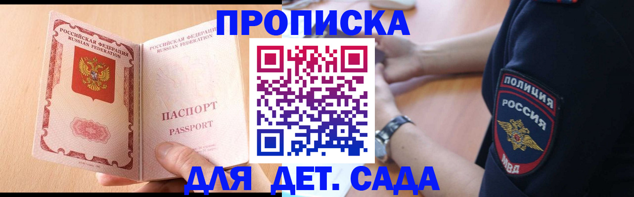 пропишу в квартире в Бокситогорске