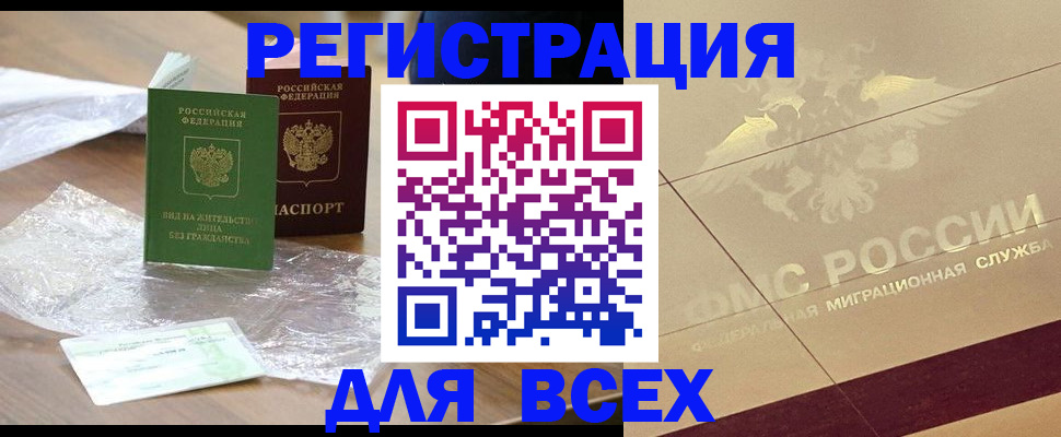 найти адрес прописки в Бокситогорске